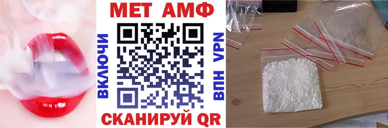 Купить  Еманжелинск  АМФЕТАМИН 98% 