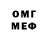 МДМА VHQ Micha Stein