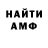 МЕТАДОН VHQ Universal Red