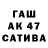 ГЕРОИН гречка EdwardNewgate White