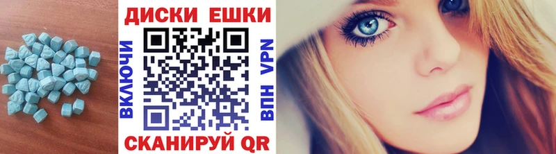 ЭКСТАЗИ 300 mg  Купить  Еманжелинск 