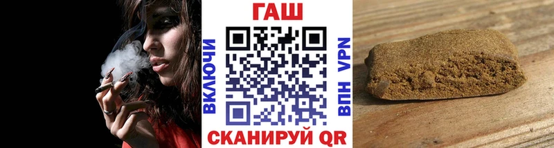 Купить где  Еманжелинск  Гашиш ice o lator 