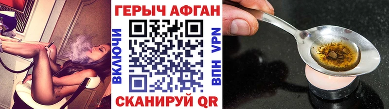Купить закладки  Еманжелинск  ГЕРОИН афганец 