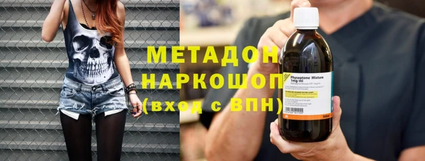 первитин Зеленокумск