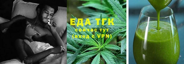 spice Зерноград