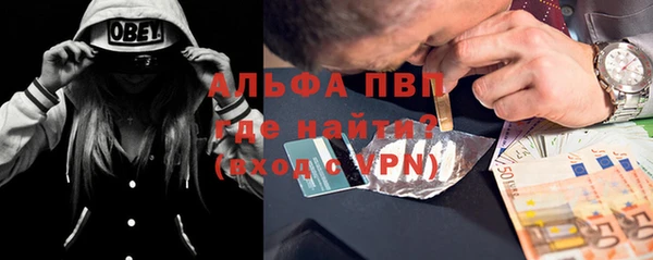 первитин Зеленокумск