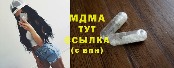 первитин Зеленокумск