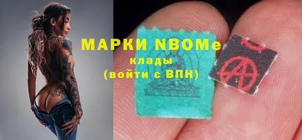 героин Зеленодольск
