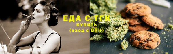 героин Зеленодольск