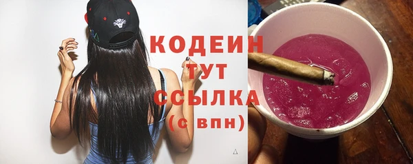 первитин Зеленокумск