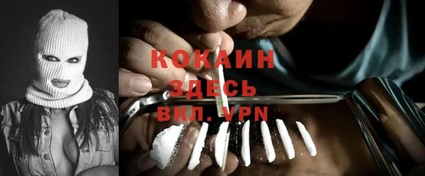 героин Зеленодольск