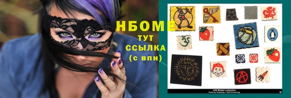 героин Зеленодольск