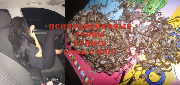первитин Зеленокумск