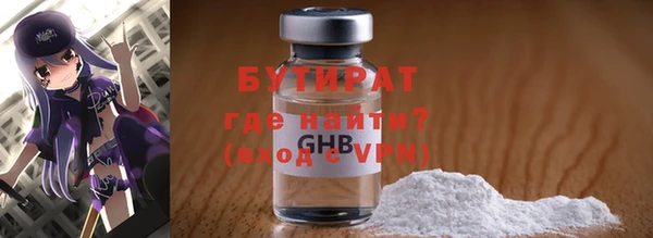 первитин Зеленокумск