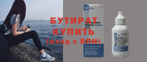 героин Зеленодольск