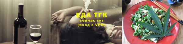 героин Зеленодольск