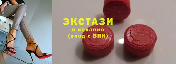 первитин Зеленокумск