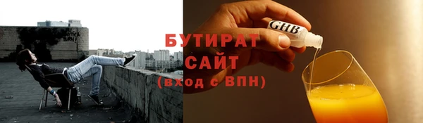 героин Зеленодольск