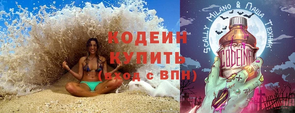 первитин Зеленокумск