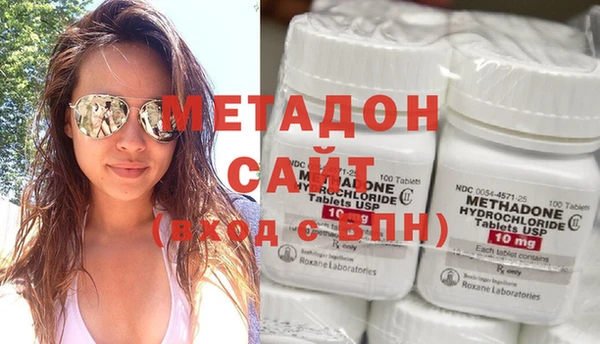 первитин Зеленокумск