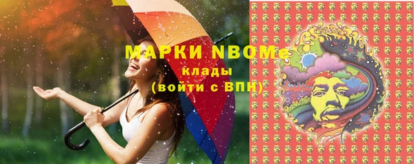 героин Зеленодольск