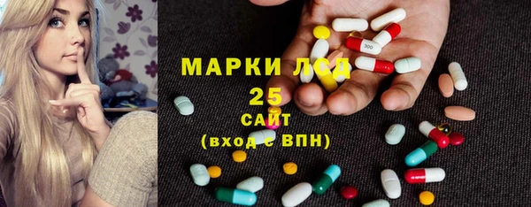 первитин Зеленокумск