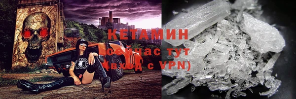 героин Зеленодольск