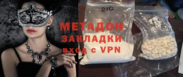 первитин Зеленокумск