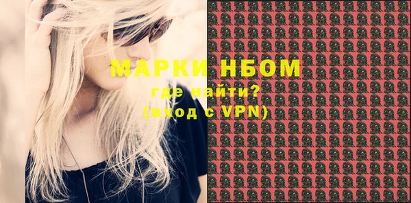 первитин Зеленокумск