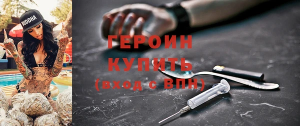 первитин Зеленокумск