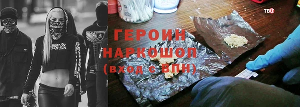 spice Зерноград