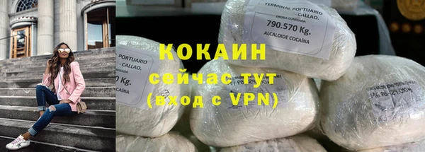 первитин Зеленокумск