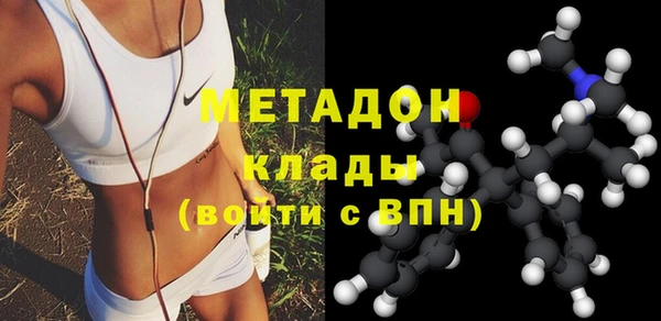 первитин Зеленокумск