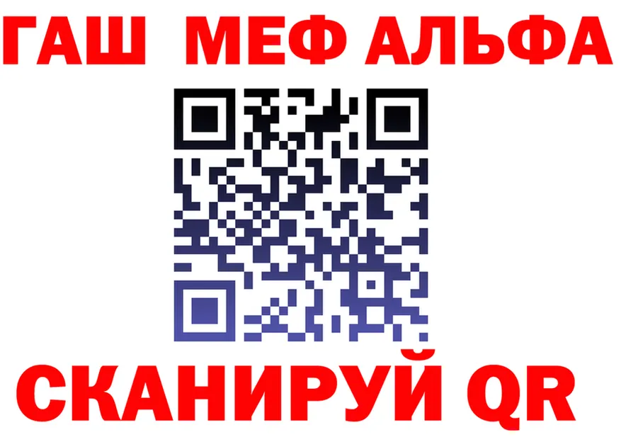 МЯУ-МЯУ мука зеркало площадка KRAKEN Еманжелинск