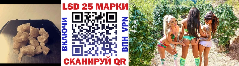 Лсд 25 экстази ecstasy  Купить  Еманжелинск 
