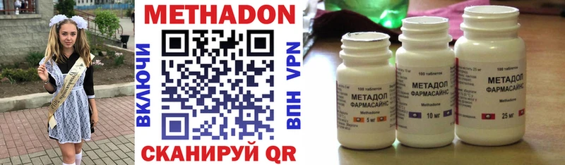 Метадон мёд  Купить закладки  Еманжелинск 