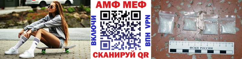 Купить где  Еманжелинск  МЕТАМФЕТАМИН Methamphetamine 