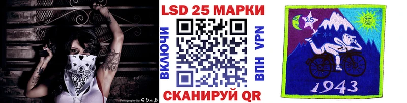 Наркотические марки 1500мкг  Купить где  Еманжелинск 