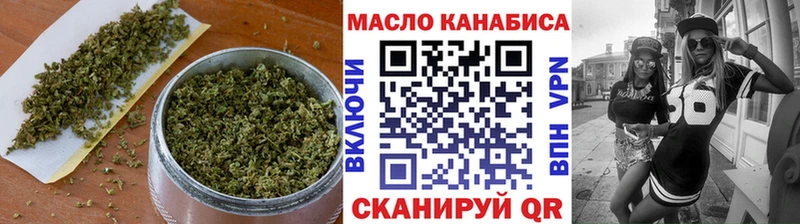 Купить  Еманжелинск  Дистиллят ТГК THC oil 