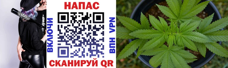 Канабис марихуана  Купить  Еманжелинск 